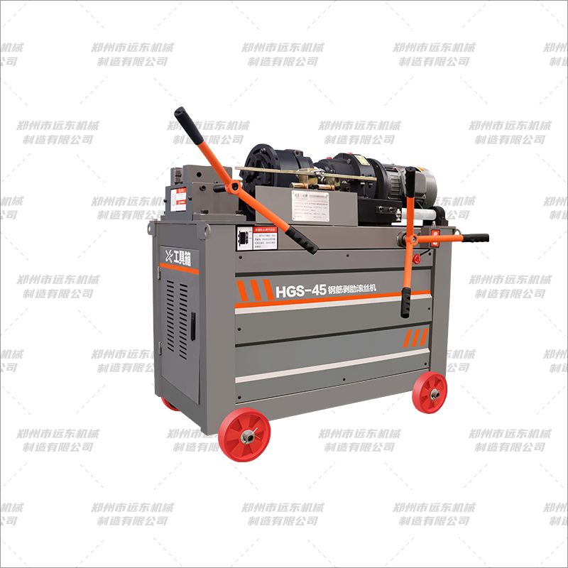 HGS45型鋼筋螺紋套絲機(圖2) HGS45型鋼筋螺紋套絲機(圖2)